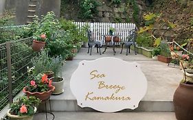 Calm Enoshima - Vacation Stay 61941V